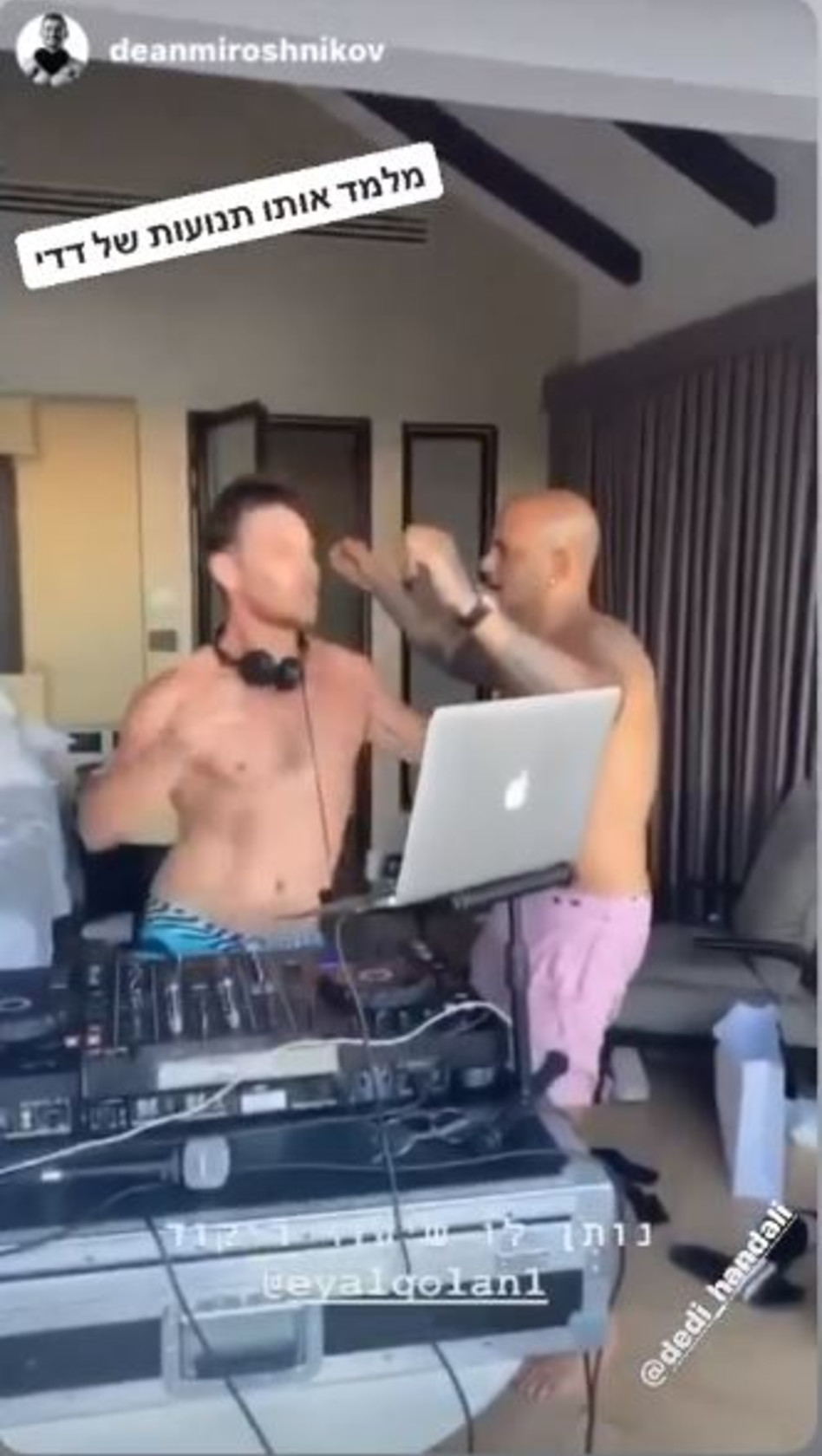אייל גולן, דין מירושניקוב (צילום: צילום מסך אינסטגרם)