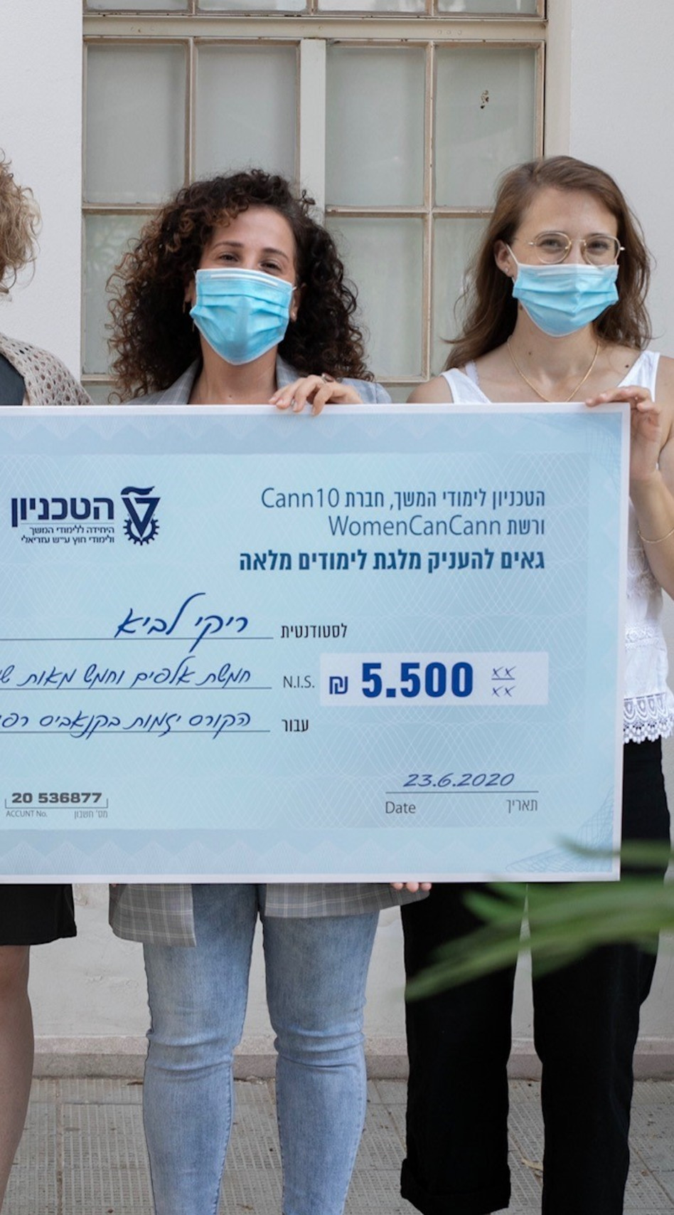 מעיין וייסברג-יואלס וריקי לביא (צילום: יוגב שדה)