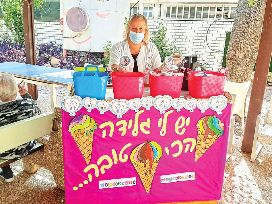 ליטל ינקוביץ' (צילום: פלי שוורץ)