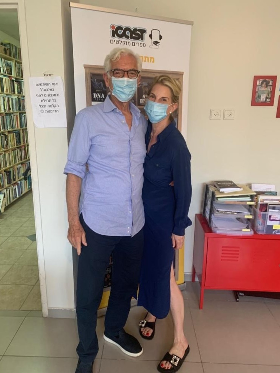 סר רונלד כהן, יעל טבת-קלגסבלד (צילום: יח''צ)