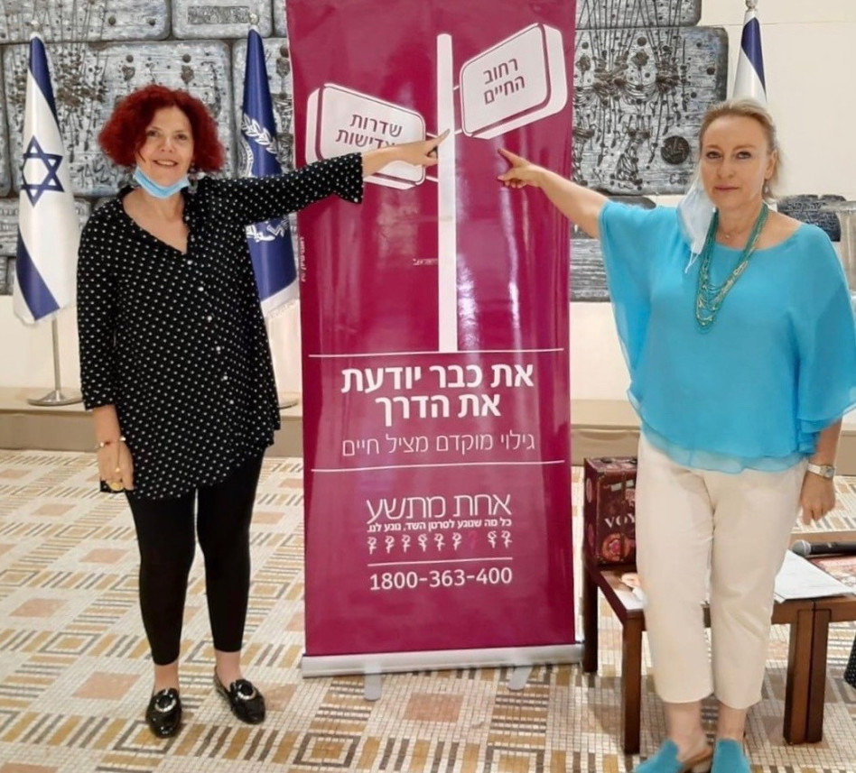 אילונה גוצקוזיק ואורלי הראל (צילום: באדיבות אחת מתשע)