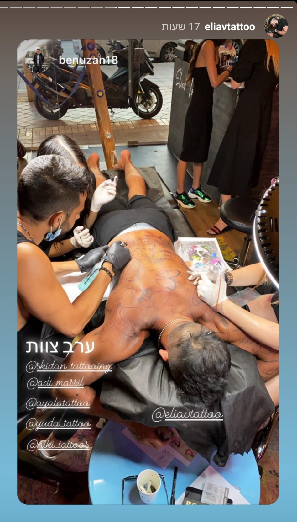 אליאב אוזן (צילום: אינסטגרם)