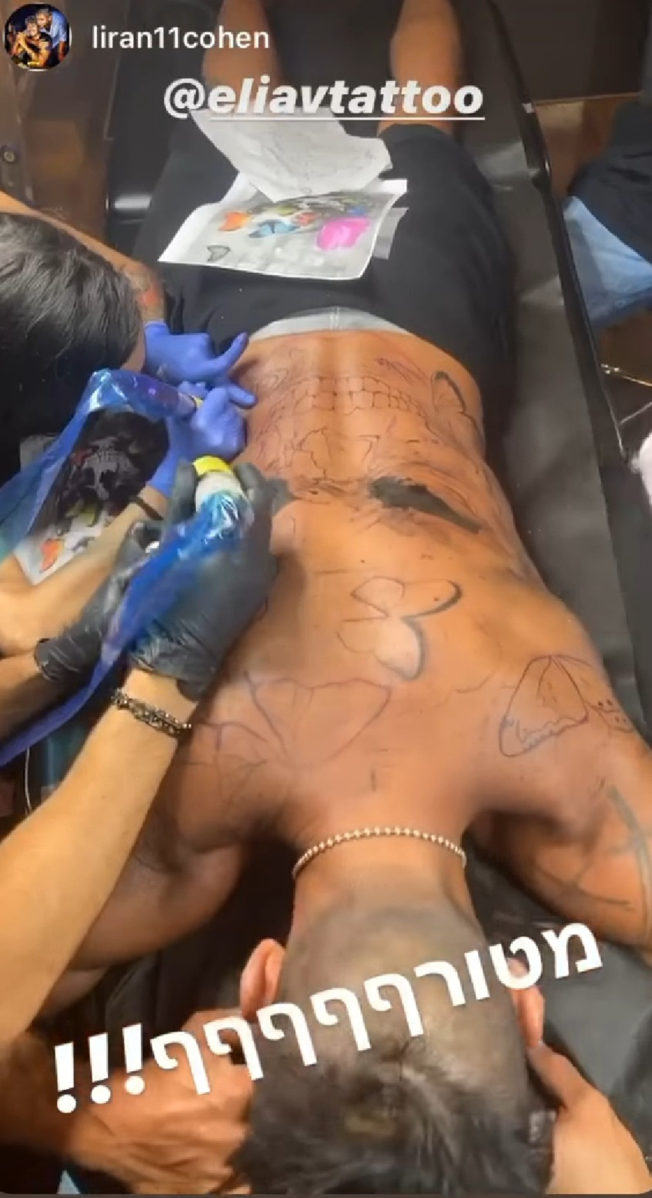 אליאב אוזן (צילום: אינסטגרם)