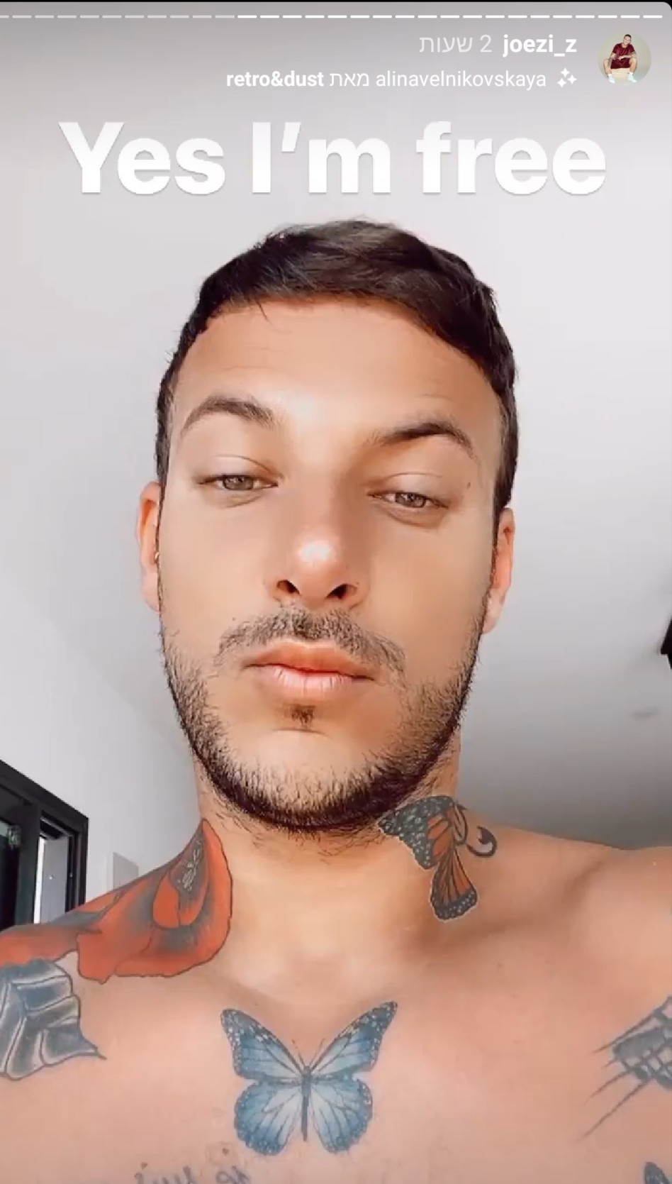 ג'וזי זירה חופשי (צילום: צילום מסך אינסטגרם)