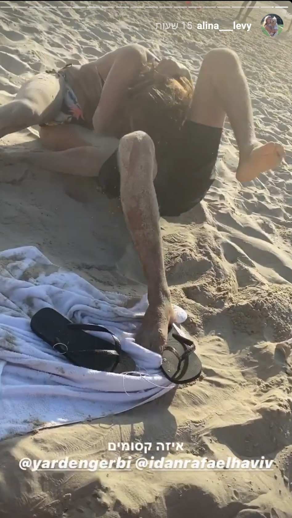 מתאבקים. עידן חביב, ירדן ג'רבי (צילום: צילום מסך אינסטגרם)