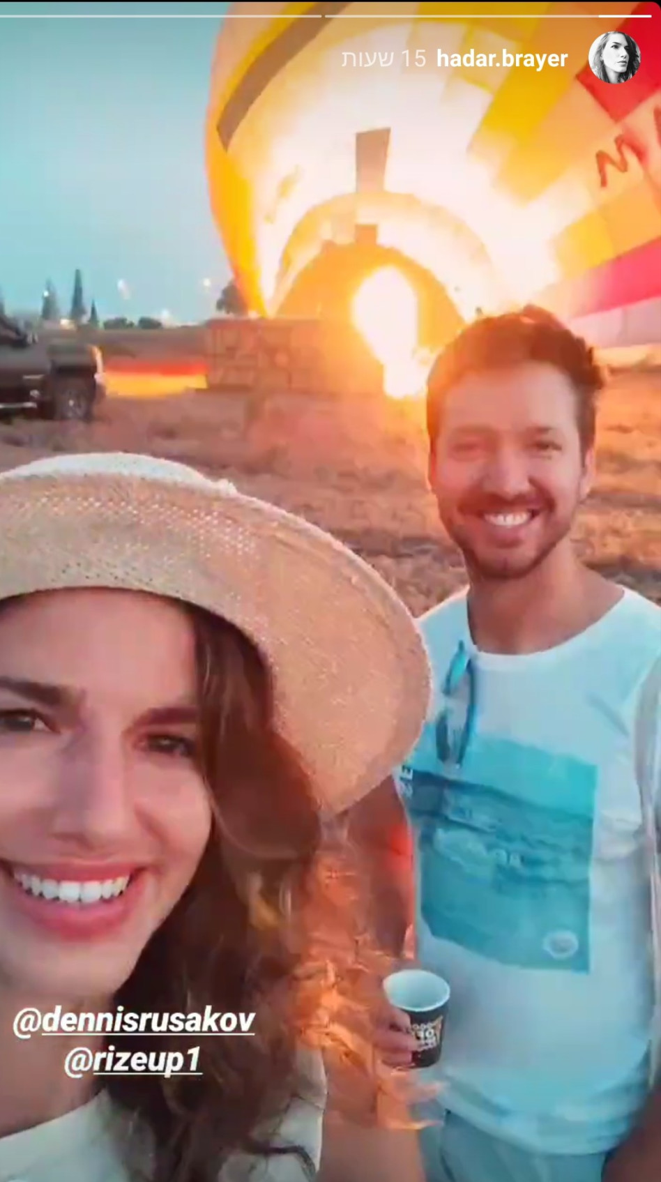 רומנטיים בכדור פורח (צילום: צילום מסך אינסטגרם)