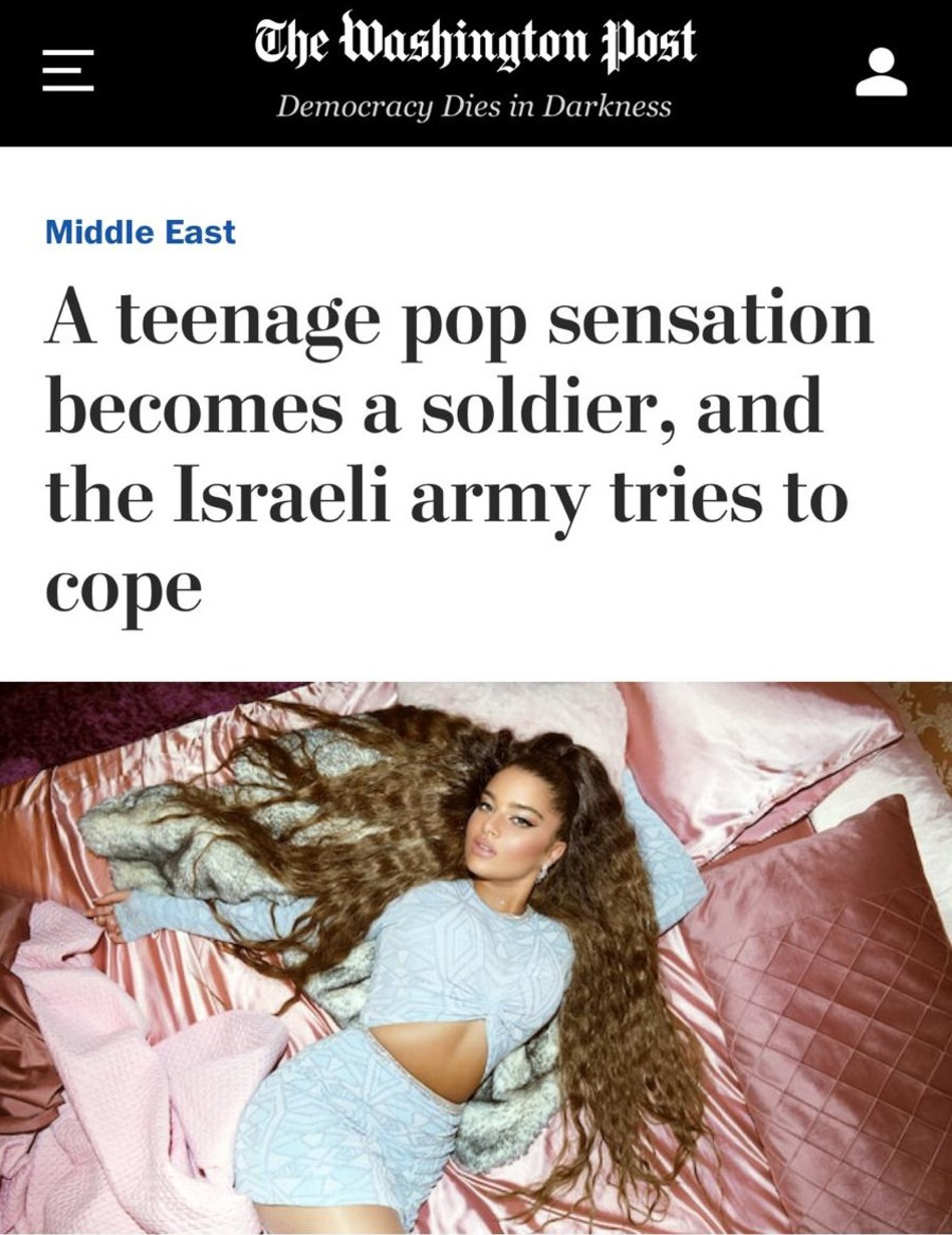 נועה קירל בוושינגטון פוסט (צילום: צילום מסך)