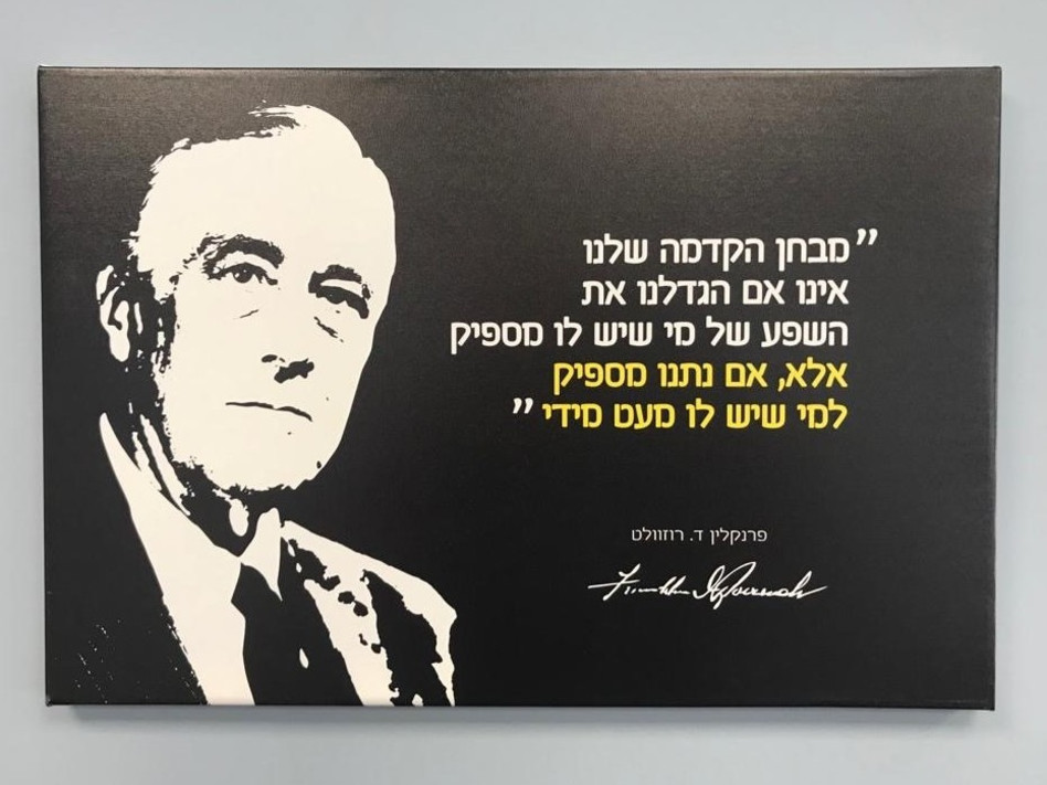 האופטימי, אלי כהן, הלאונג' (צילום: אלי כהן)