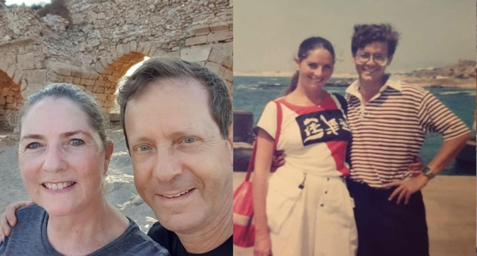 יצחק ומיכל הרצוג (צילום: צילום מסך פייסבוק)