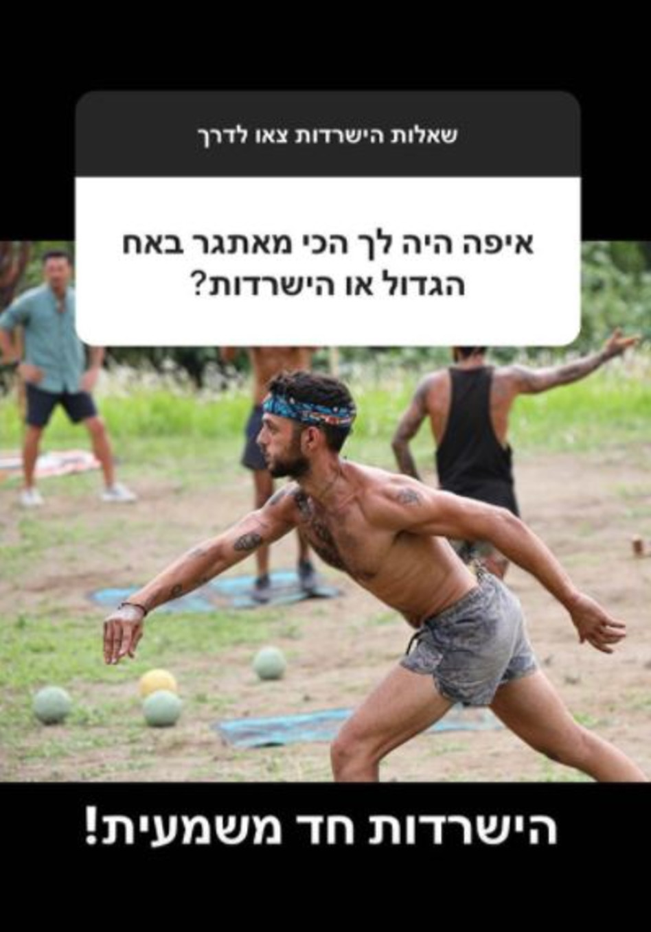 ישראל אוגלבו (צילום: צילום מסך אינסטגרם,אור דנון)