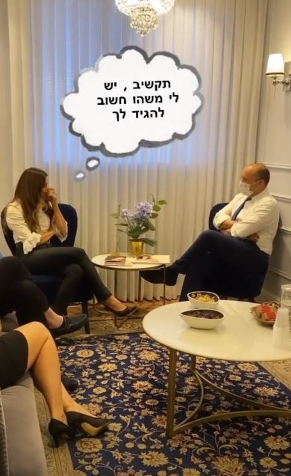נפתלי בנט, נעמה קסרי (צילום: צילום מסך אינסטגרם)