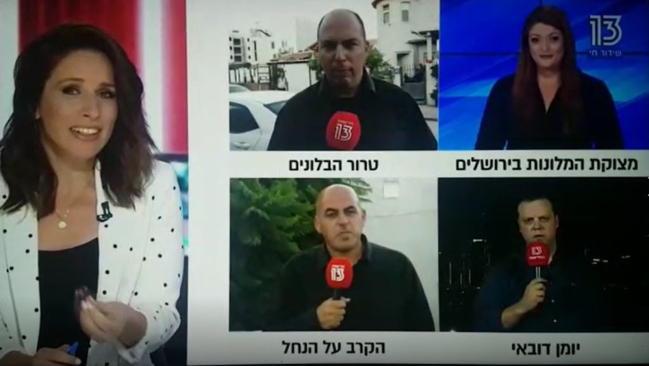 דורון הרמן, הילה קורח, אור הלר, נגה ניר נאמן, אלי לוי (צילום: צילום מסך רשת 13)