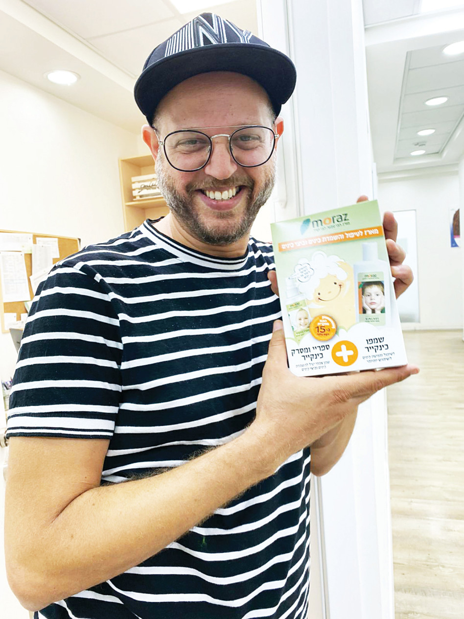 עידן ניידיץ (צילום: יח''צ)