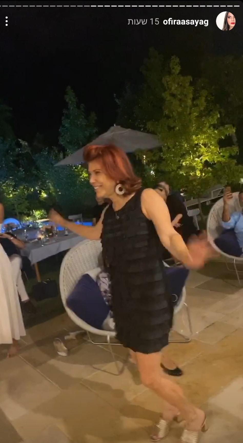 ג'ודי ניר מוזס שלום (צילום: צילום מסך אינסטגרם)