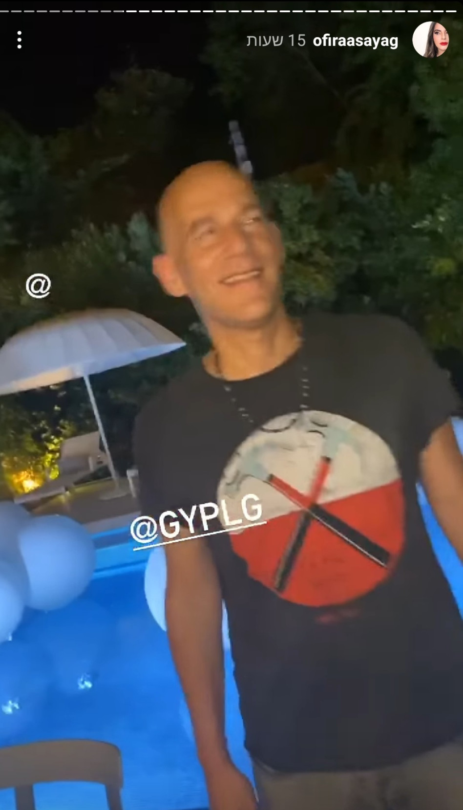 גיא פלג (צילום: צילום מסך אינסטגרם)