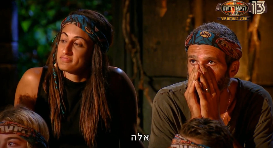 הישרדות VIP עונת 2020 (צילום: צילום מסך רשת 13)