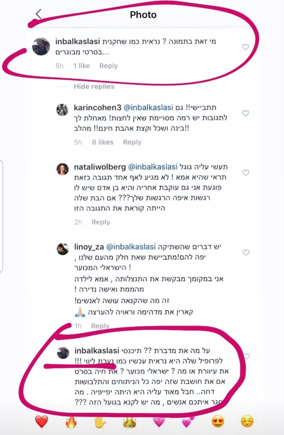 קארין כהן (צילום: צילום מסך אינסטגרם)