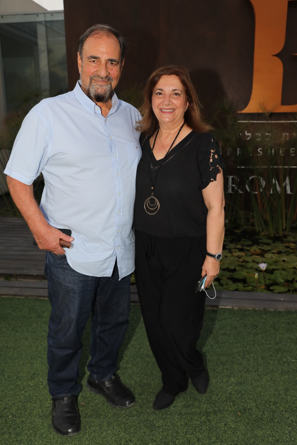 הניה ומשה נור (צילום: רפי דלויה)