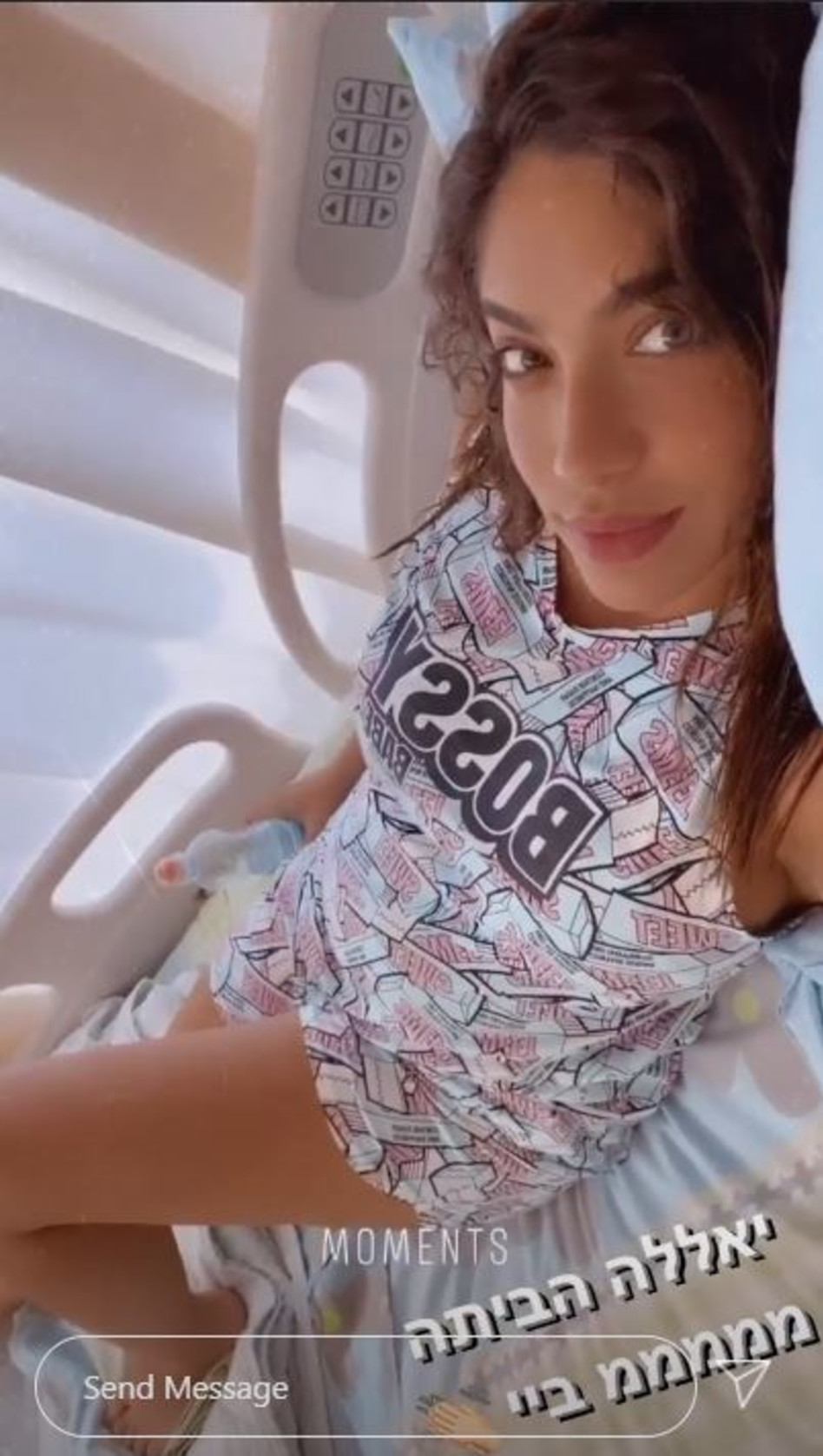 דניאל גרינברג (צילום: צילום מסך אינסטגרם)