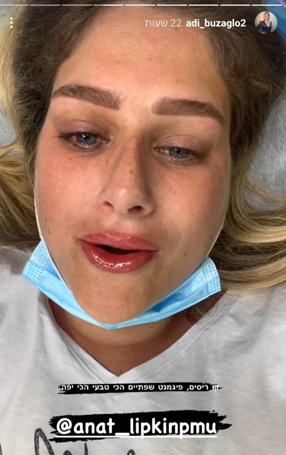 עדי בוזגלו (צילום: צילום מסך אינסטגרם)