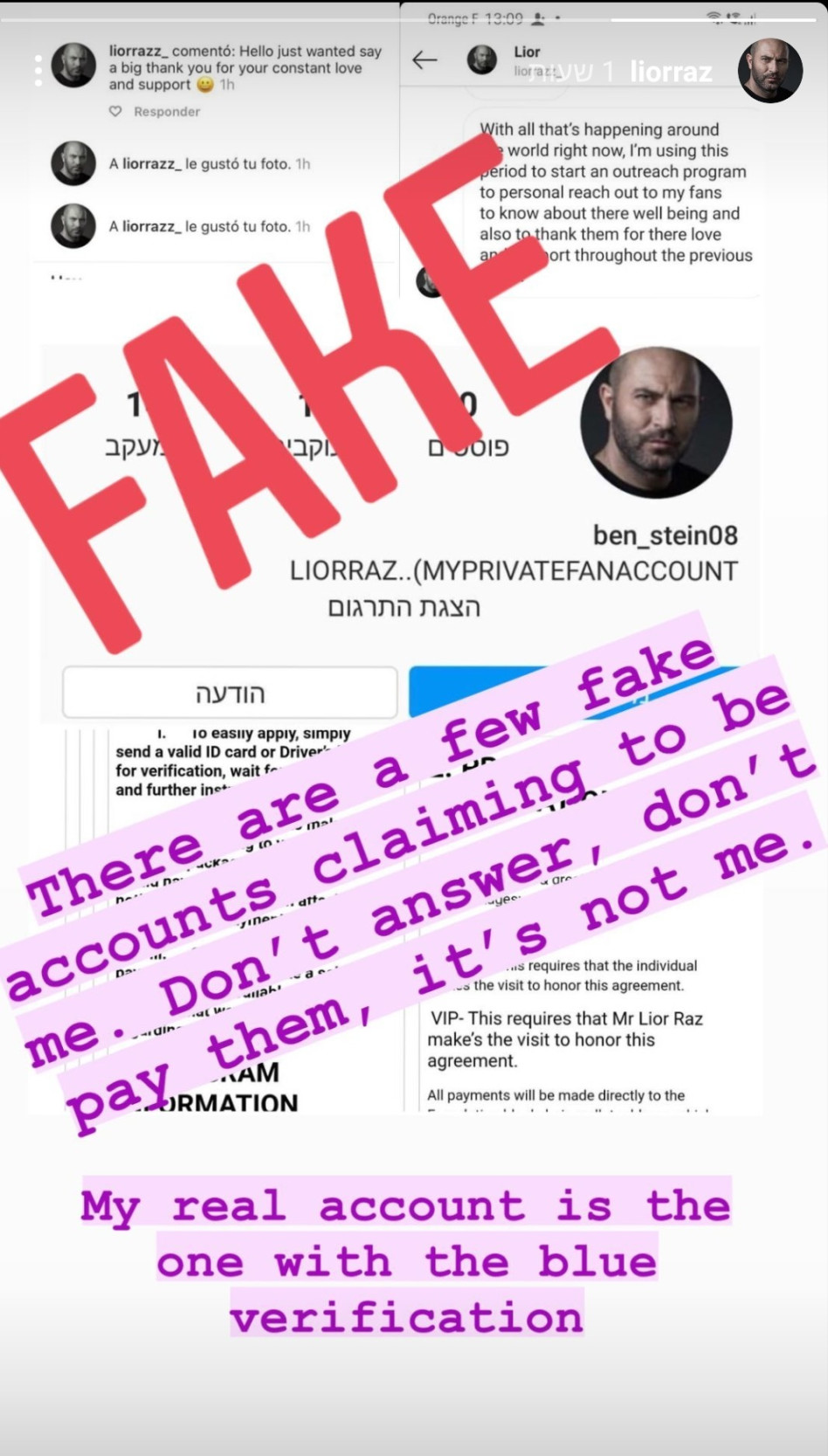 ליאור רז (צילום: צילום מסך אינסטגרם)