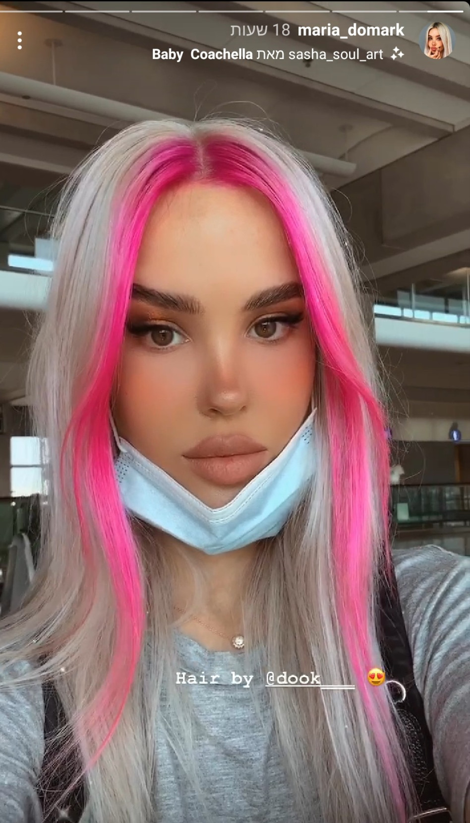 מרים לך להיראות יותר שמחה. מריה דומרק (צילום: צילום מסך אינסטגרם)