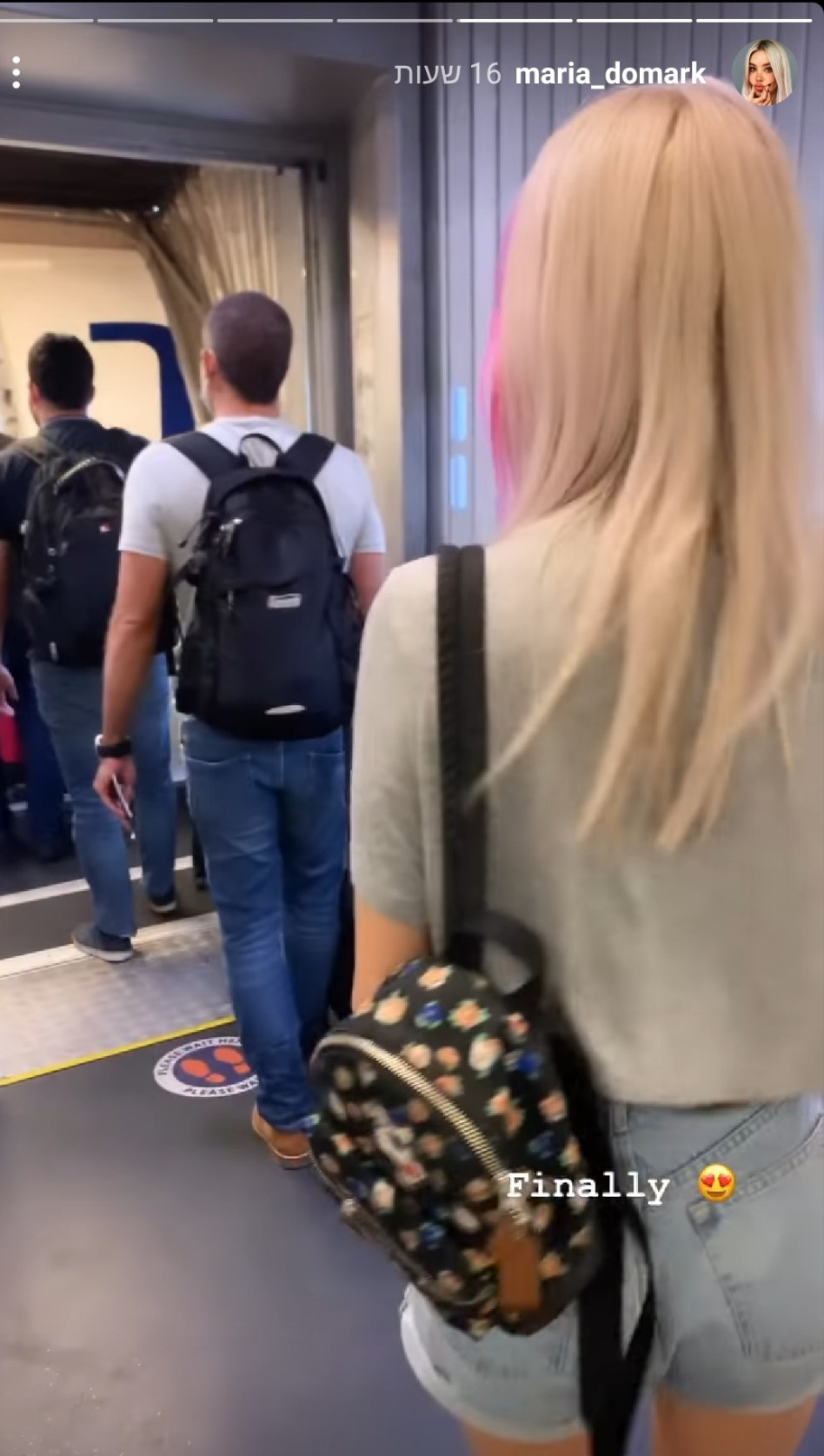 פייר? מרגש (צילום: צילום מסך אינסטגרם)