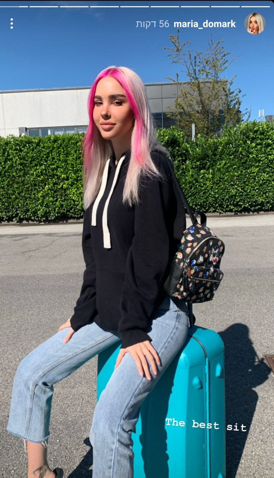 הגיעו למחוז חפצם (צילום: צילום מסך אינסטגרם)