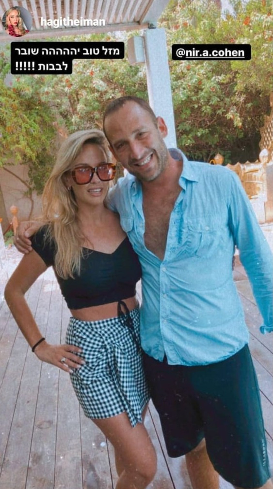 ניר אבישי כהן, חגית היימן (צילום: צילום מסך אינסטגרם)