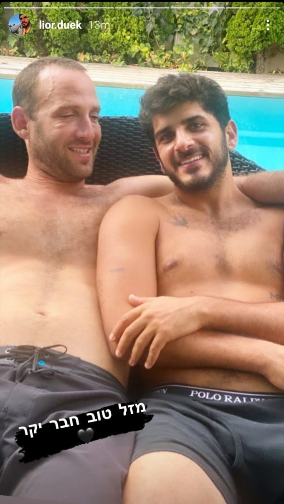 ליאור דואק, ניר אבישי כהן (צילום: צילום מסך אינסטגרם)