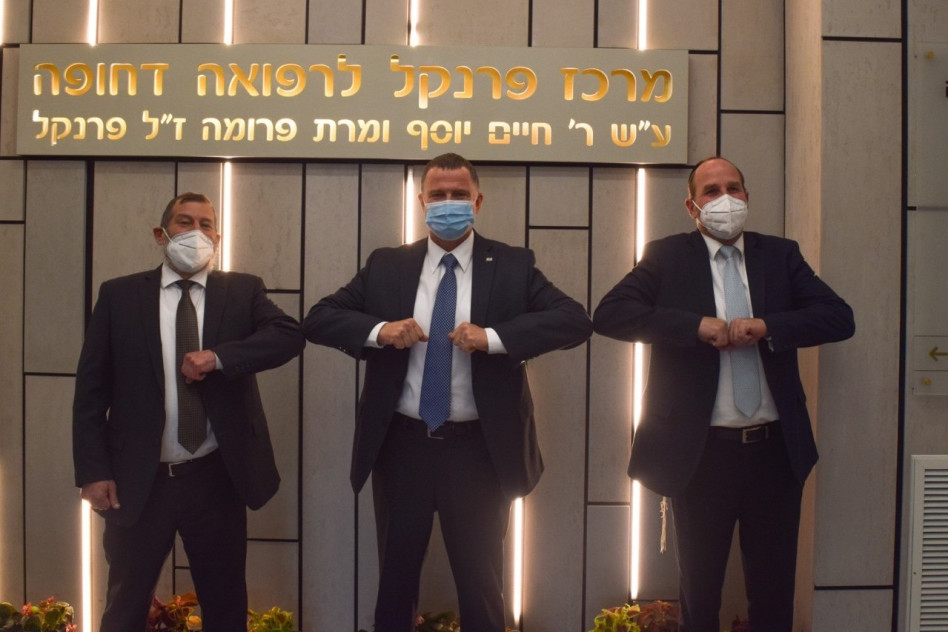 מוישי כהן, יולי אדלשטיין, אורי לופליאנסקי  (צילום: יח''צ)