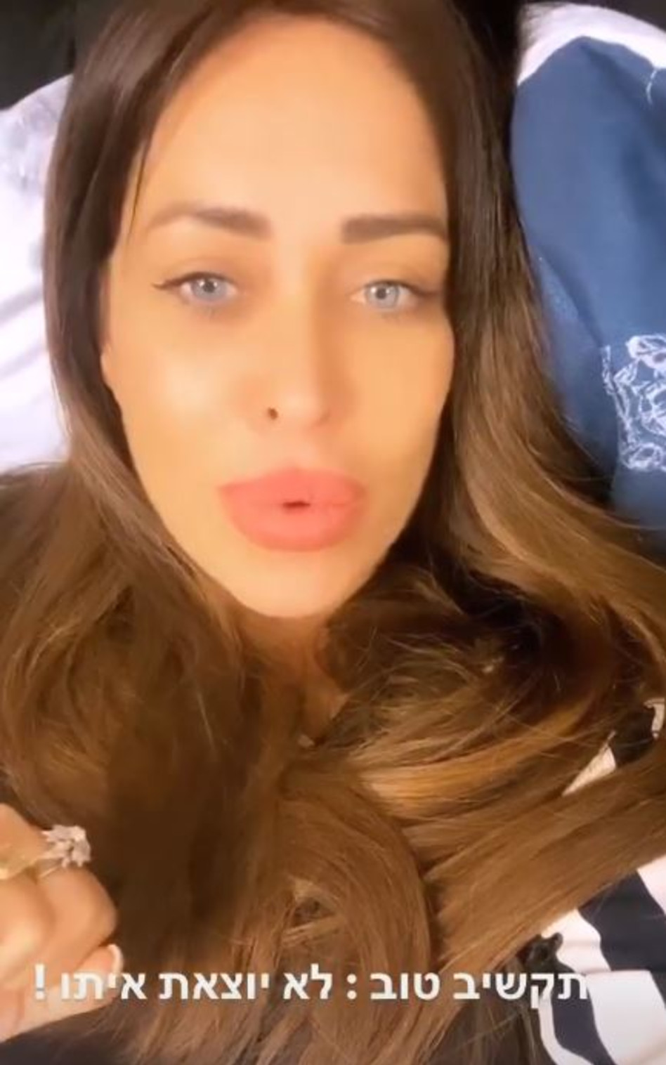 אביבית בר זוהר (צילום: צילום מסך אינסטגרם)