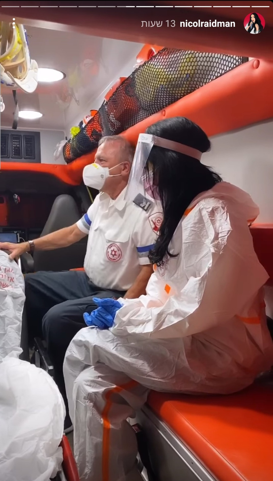 ניקול ראידמן (צילום: צילום מסך אינסטגרם)