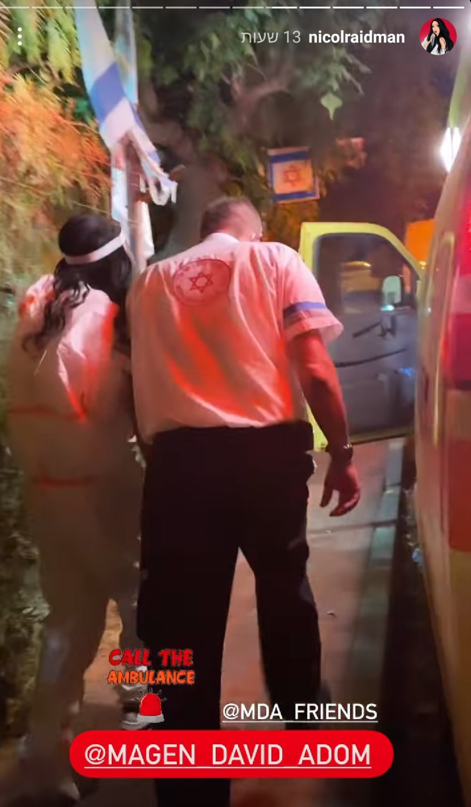 ניקול ראידמן (צילום: צילום מסך אינסטגרם)