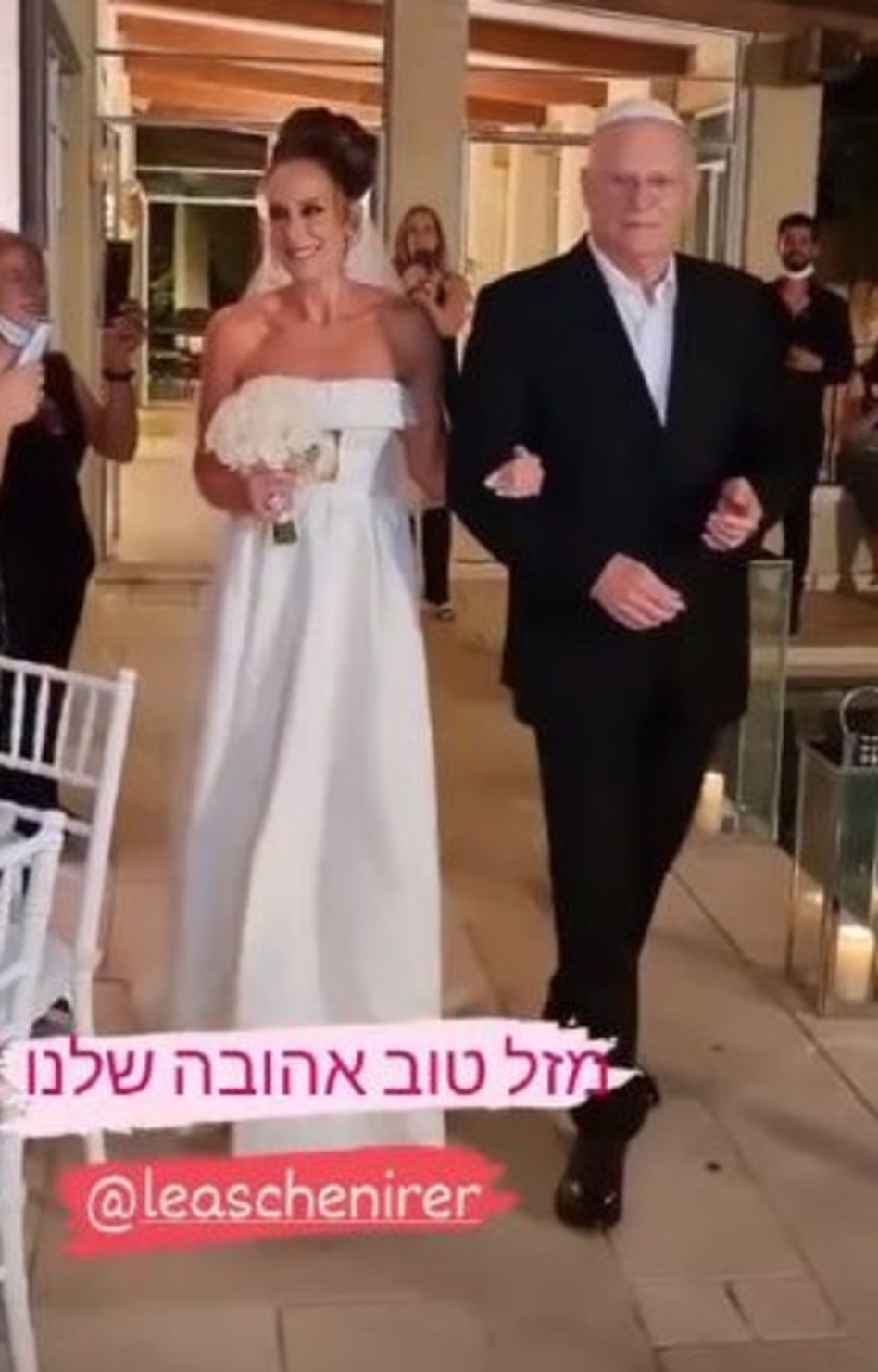 צועדים לחופה. לאה שנירר, צחי שנירר (צילום: צילום מסך אינסטגרם)