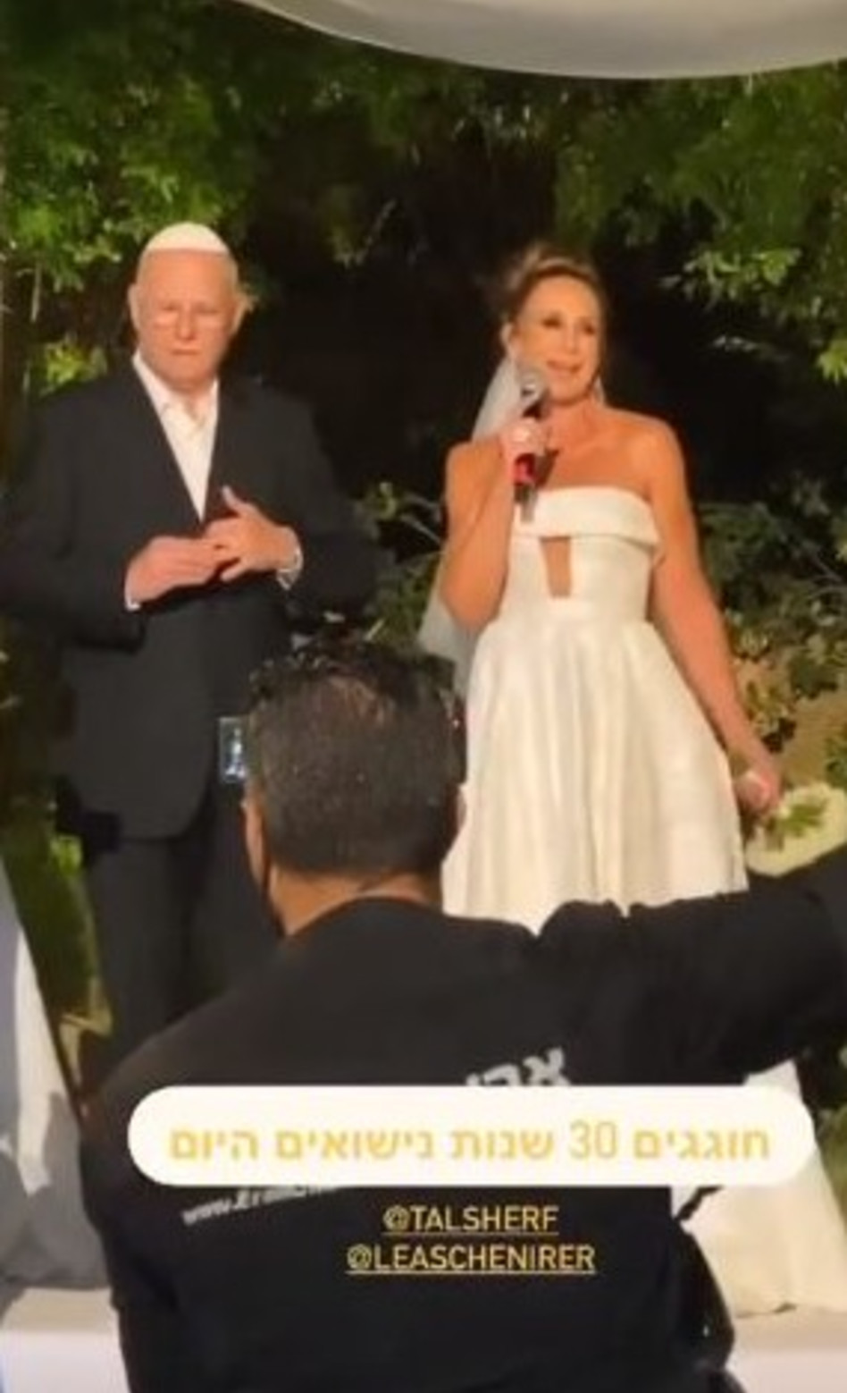 לאה שנירר, צחי שנירר (צילום: צילום מסך אינסטגרם)