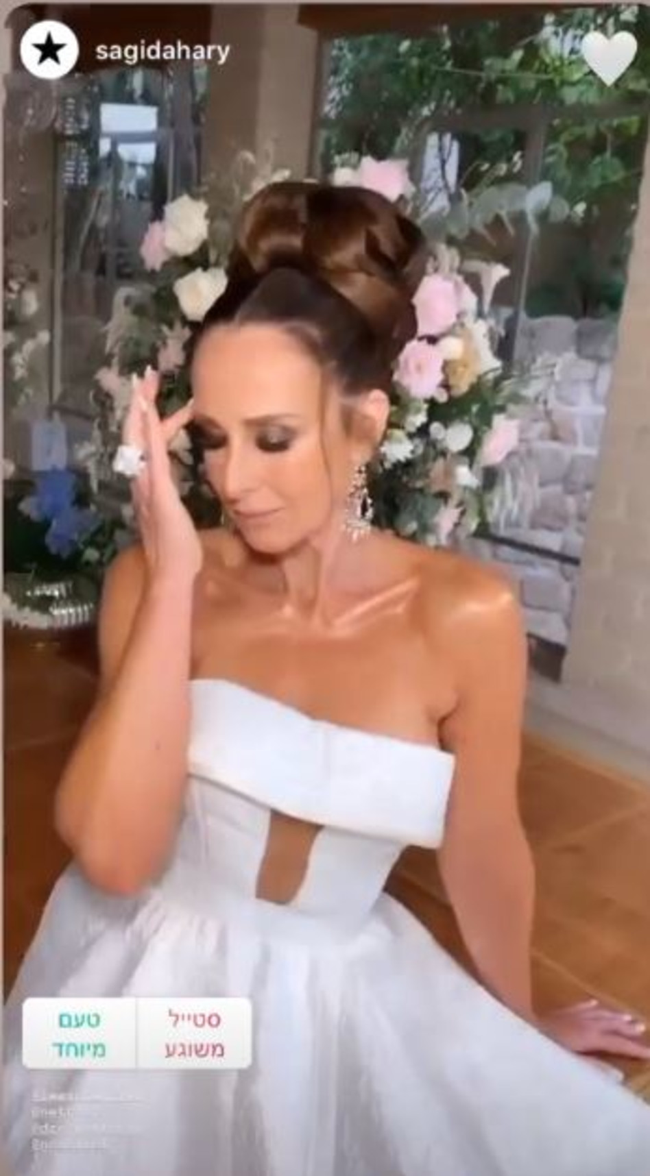 לאה שנירר  (צילום: צילום מסך אינסטגרם)