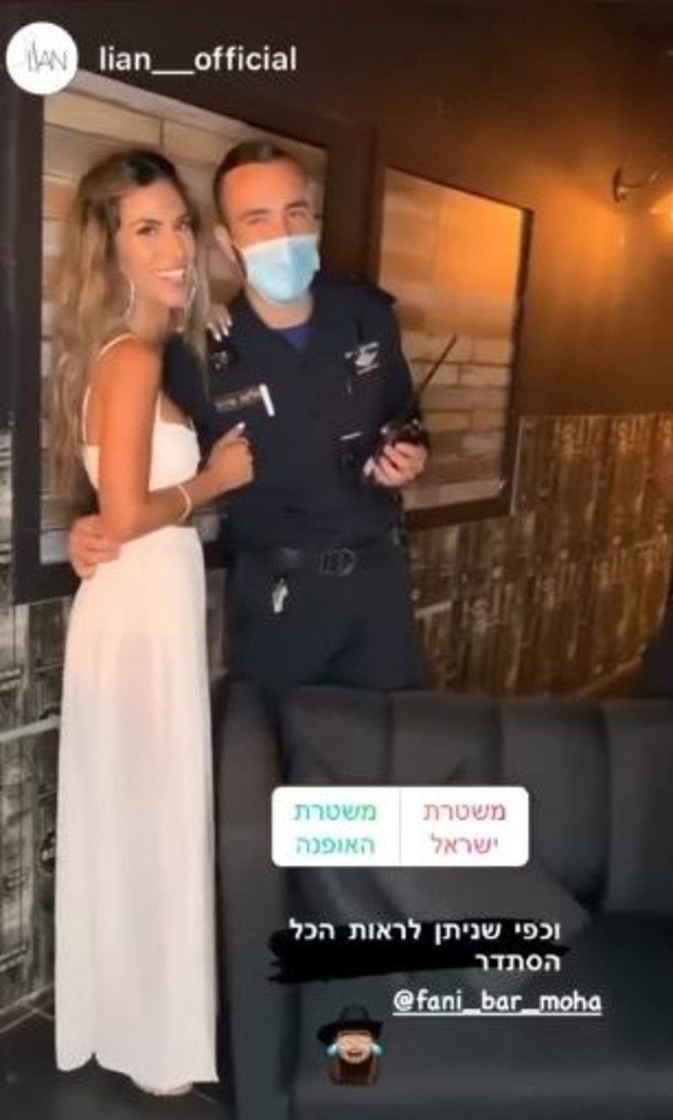 פאני בוזגלו והשוטר שמקפיד על שמירת מרחק (צילום: צילום מסך אינסטגרם)