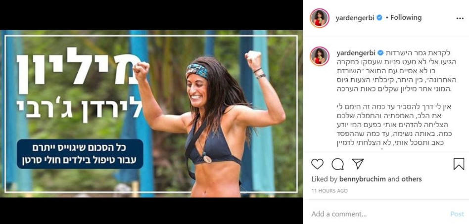 ירדן ג'רבי תורמת מיליון (צילום: צילום מסך אינסטגרם)