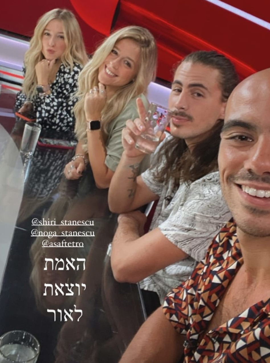 (צילום: צילום מסך אינסטגרם)