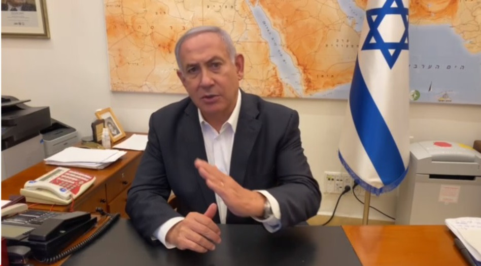 בנימין נתניהו (צילום: צילום מסך)