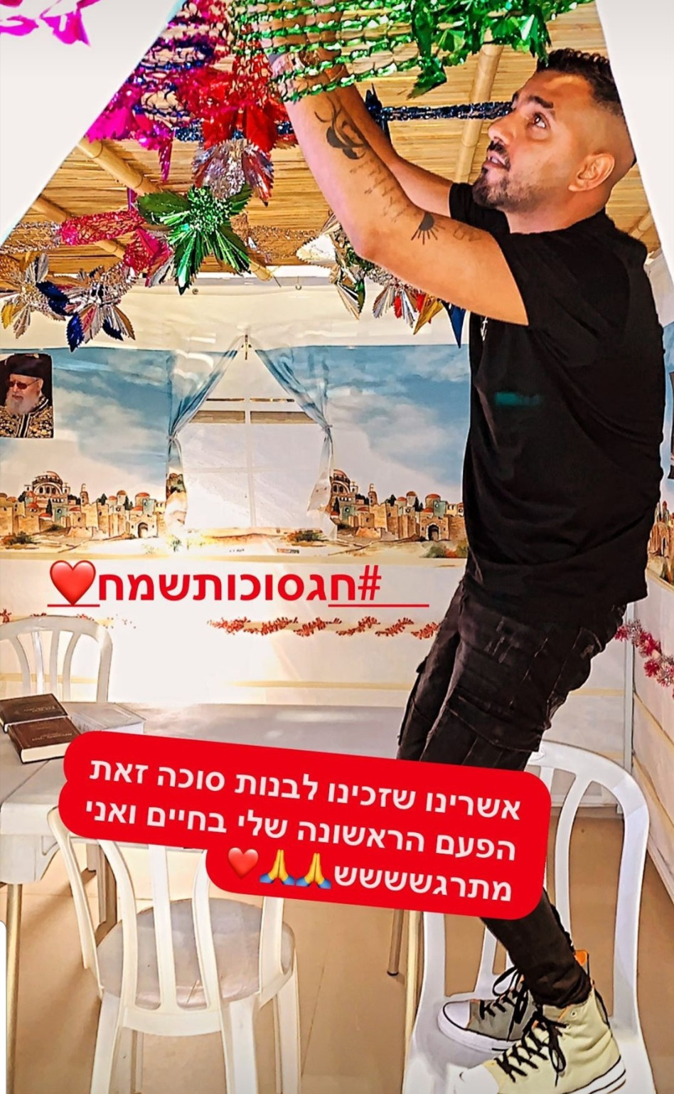 איתי לוי (צילום: צילום מסך אינסטגרם)