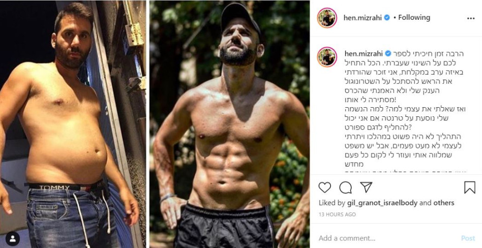 חן מזרחי (צילום: צילום מסך אינסטגרם)