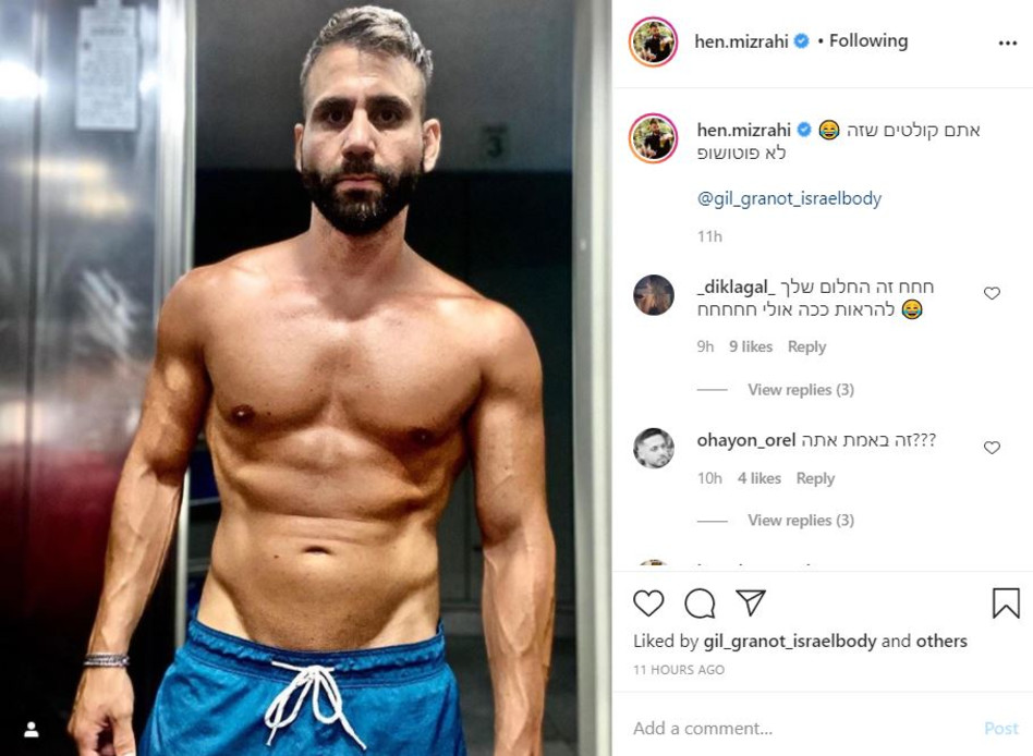 חן מזרחי לוהט מאי פעם (צילום: צילום מסך אינסטגרם)
