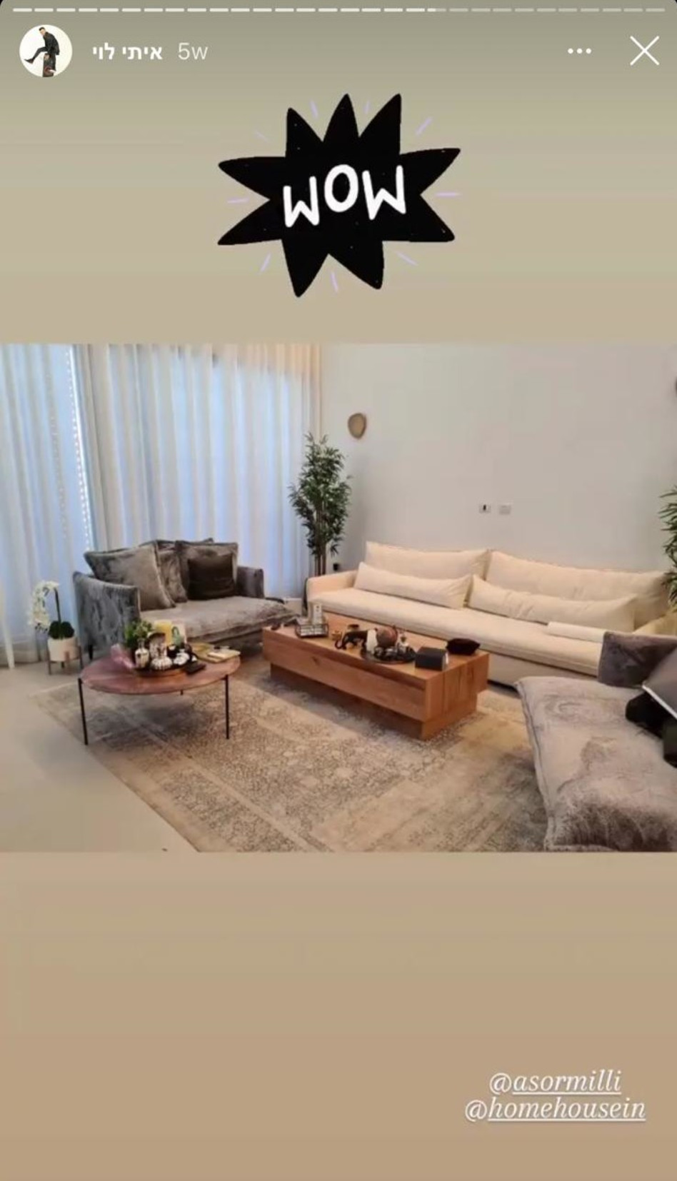 איתי לוי (צילום: צילום מסך אינסטגרם)