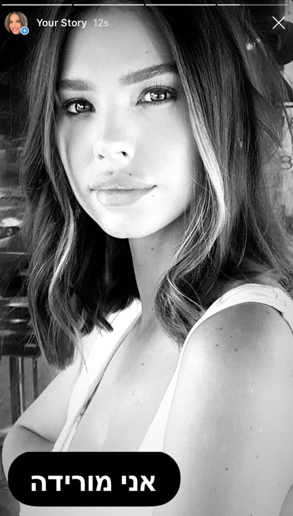 רוסלנה רודינה (צילום: צילום מסך אינסטגרם)