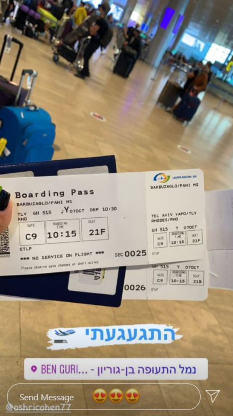 פייר? מקנאים (צילום: צילום מסך אינסטגרם)