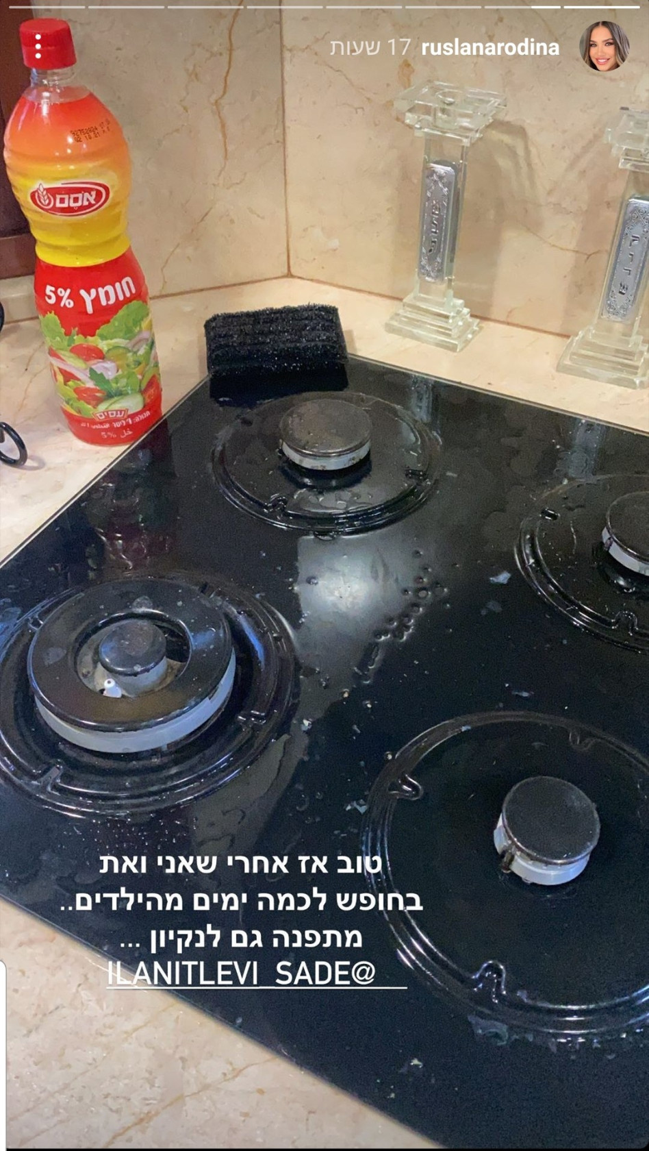 רוסלנה רודינה (צילום: צילום מסך אינסטגרם)