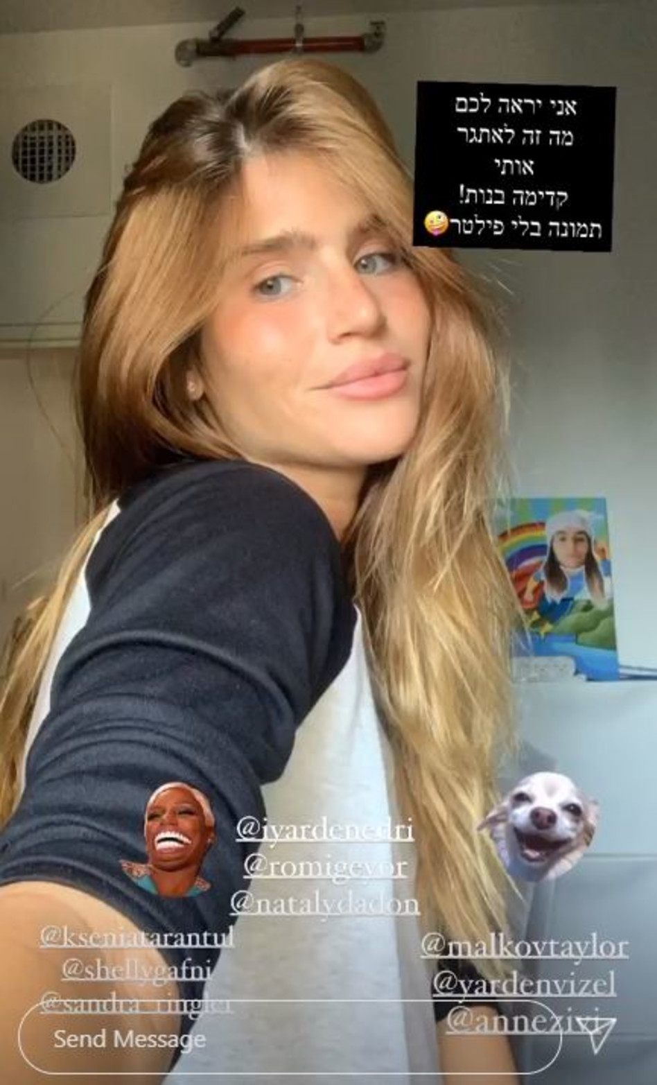 שי מיקה (צילום: צילום מסך אינסטגרם)