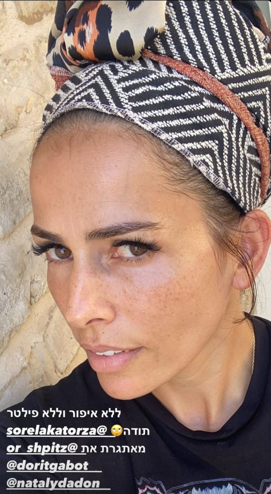 לינור אברג'יל (צילום: צילום מסך אינסטגרם)